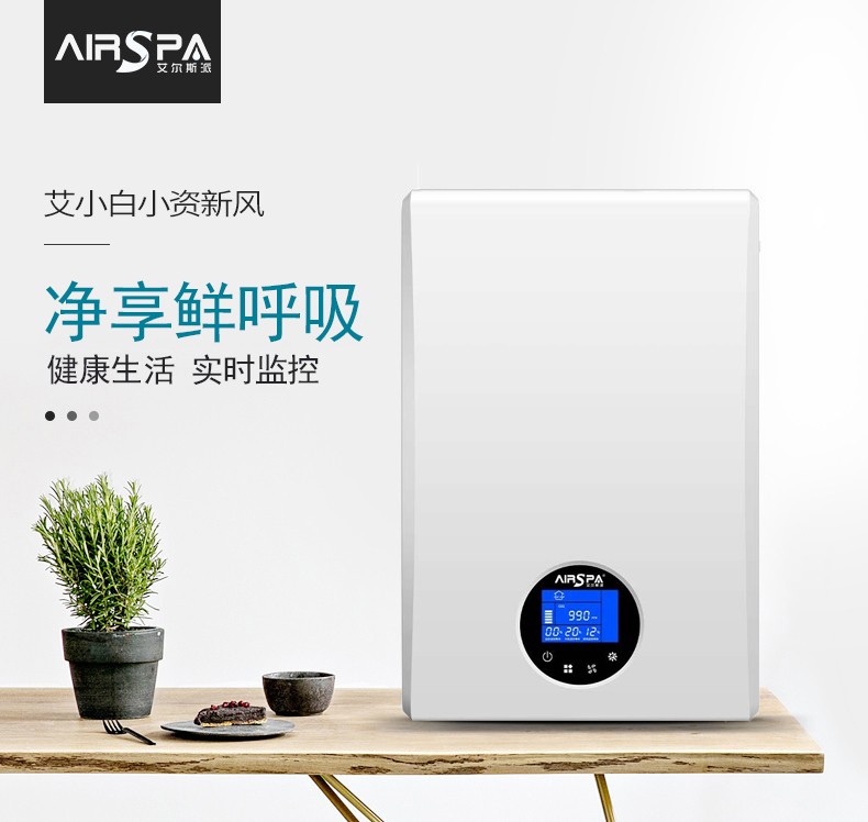一套新風系統(tǒng)什么時候安裝最合適？怎么選參數(shù)