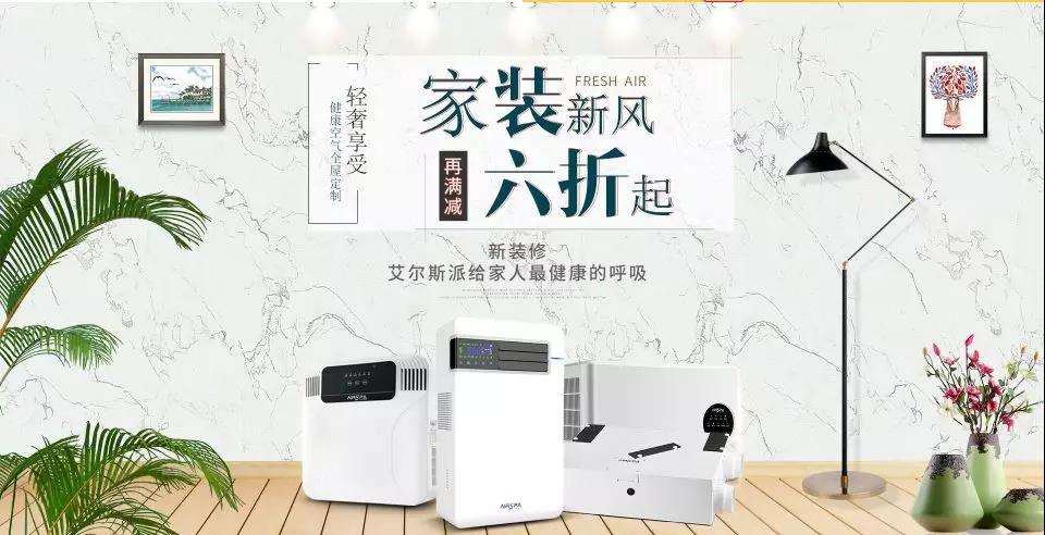 屋里是氧氣和純凈的空氣，生活比較舒心！