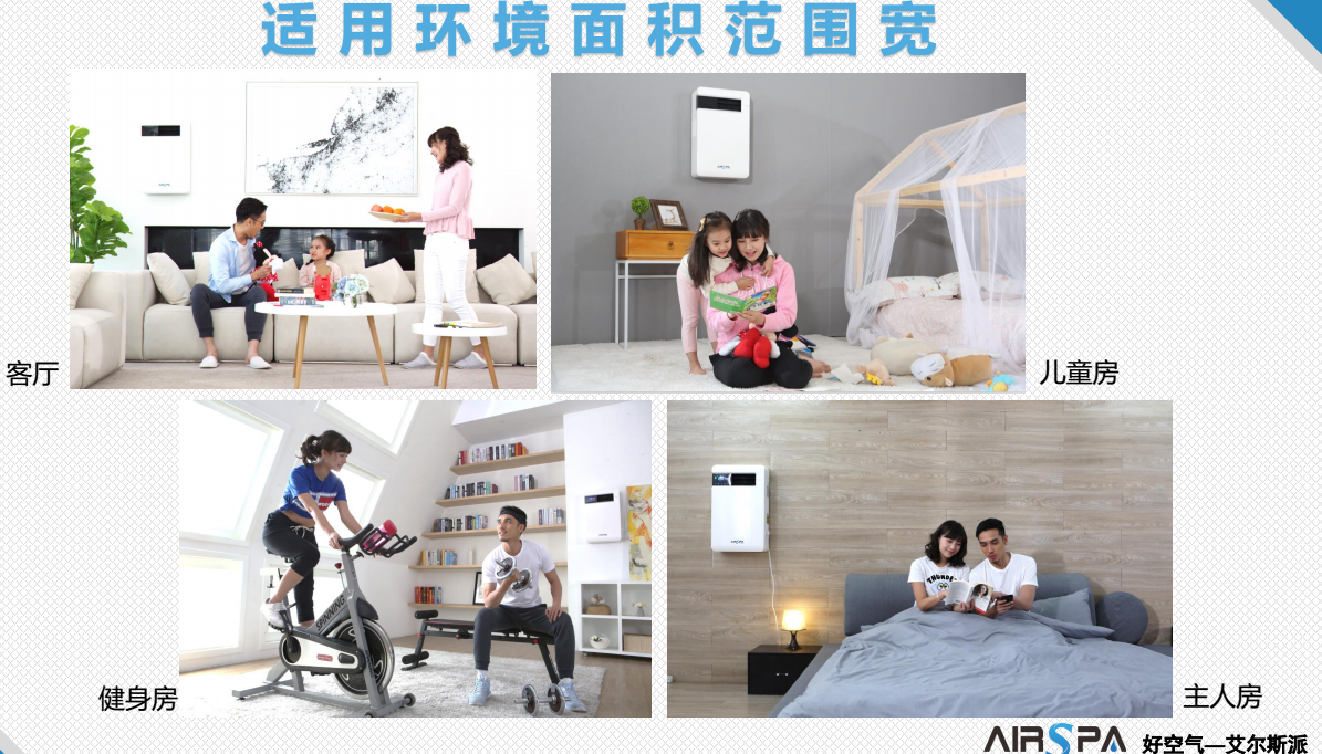 這類(lèi)人適合新風(fēng)系統(tǒng)你在內(nèi)嗎？