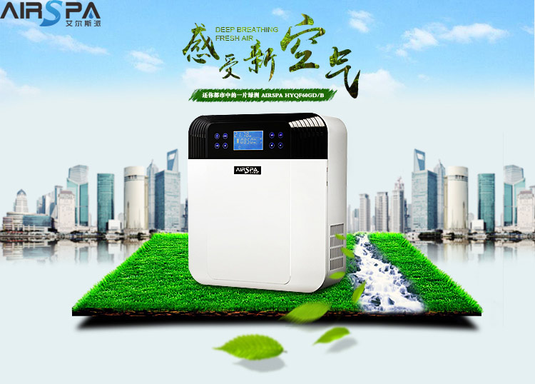 帶新風(fēng)功能的中央空調(diào)需要裝新風(fēng)系統(tǒng)嗎？