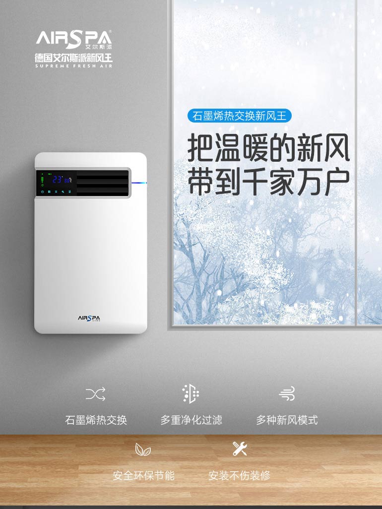 空氣差成這樣 為什么不裝臺新風系統(tǒng)？