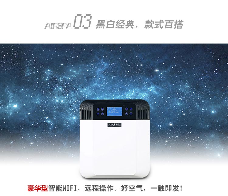家用新風系統(tǒng)的品牌多看花眼了 要怎么選？