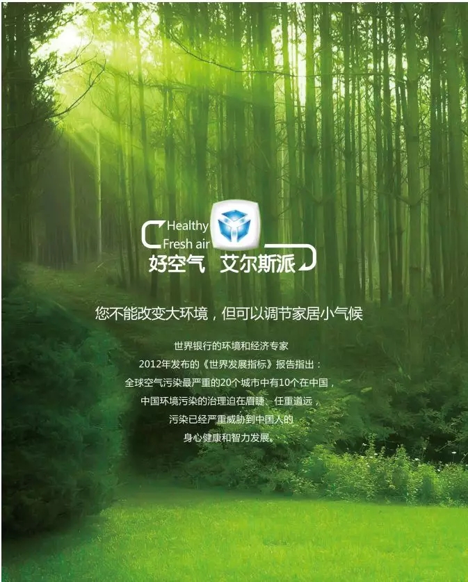 城市空氣質(zhì)量級別怎么劃分？
